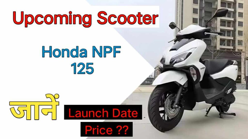 Honda NPF 125