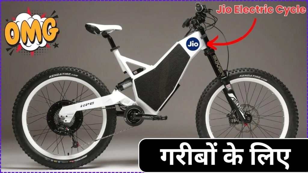 Jio Electric Cycle